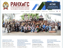 Tablet Screenshot of apec-center.ru